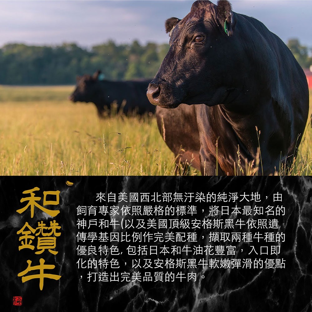 好康-【漢克嚴選】美國和鑽牛嫰肩火鍋肉片1盒(150g±10%/盒)-細節圖4