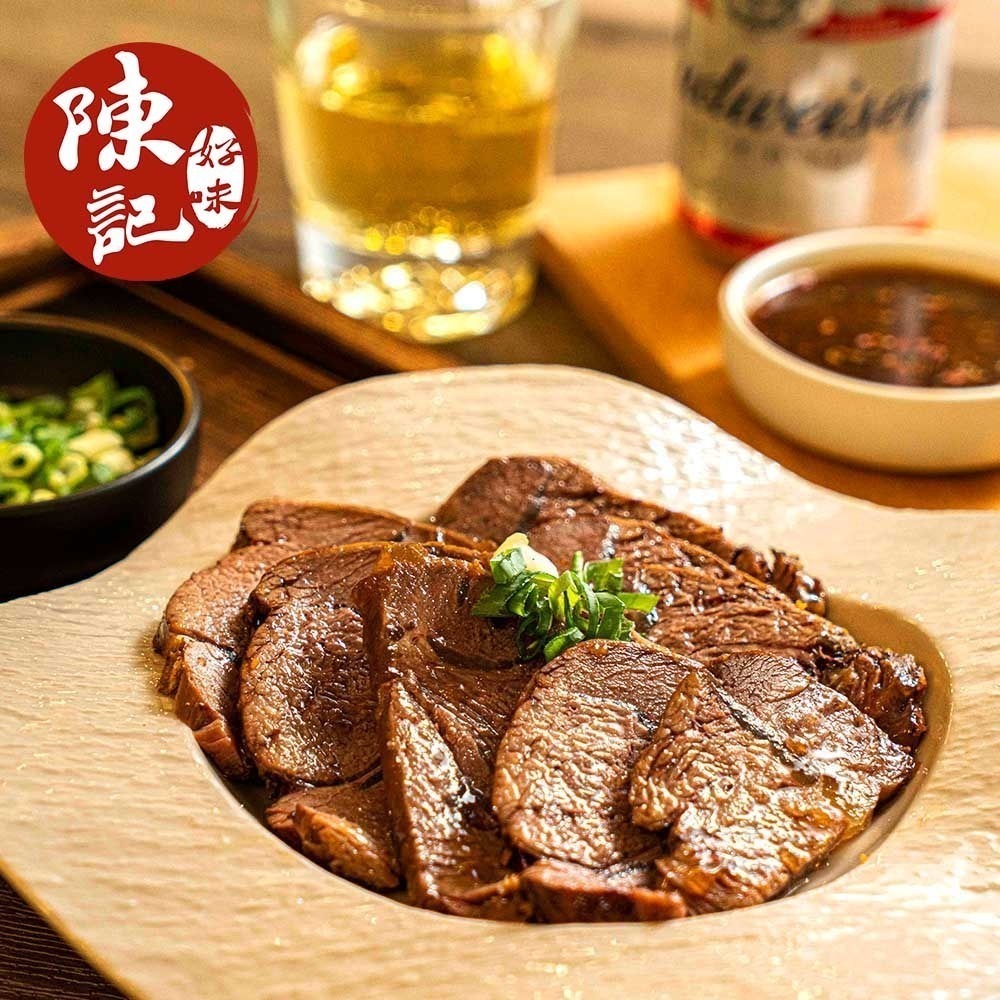 陳記獨家滷汁配方滷牛三寶(牛筋/牛肚/牛腱任選)-細節圖4
