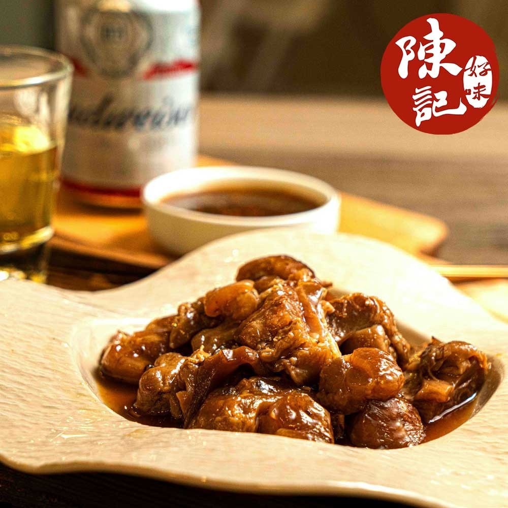 陳記獨家滷汁配方滷牛三寶(牛筋/牛肚/牛腱任選)-規格圖4