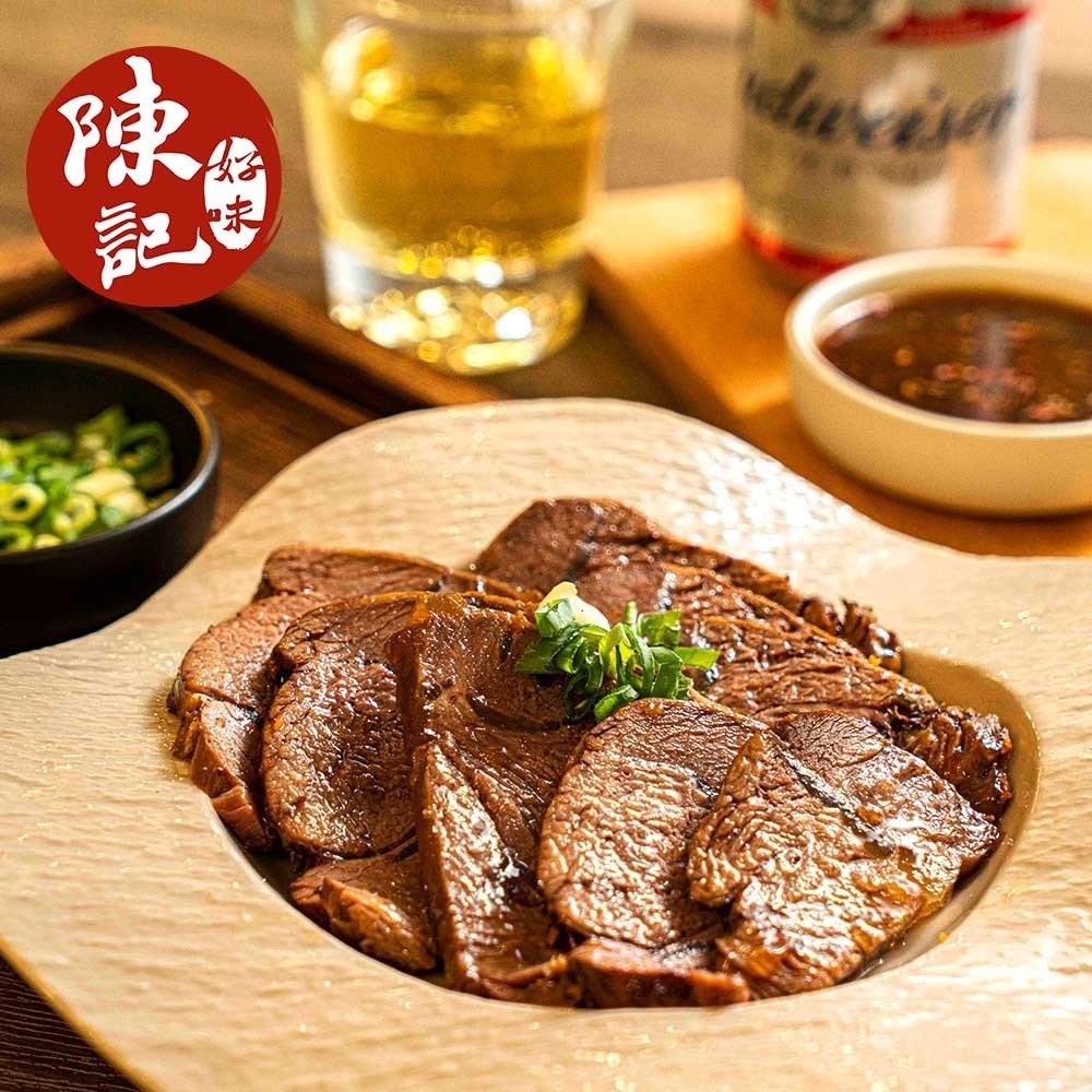 陳記獨家滷汁配方滷牛三寶(牛筋/牛肚/牛腱任選)-規格圖4