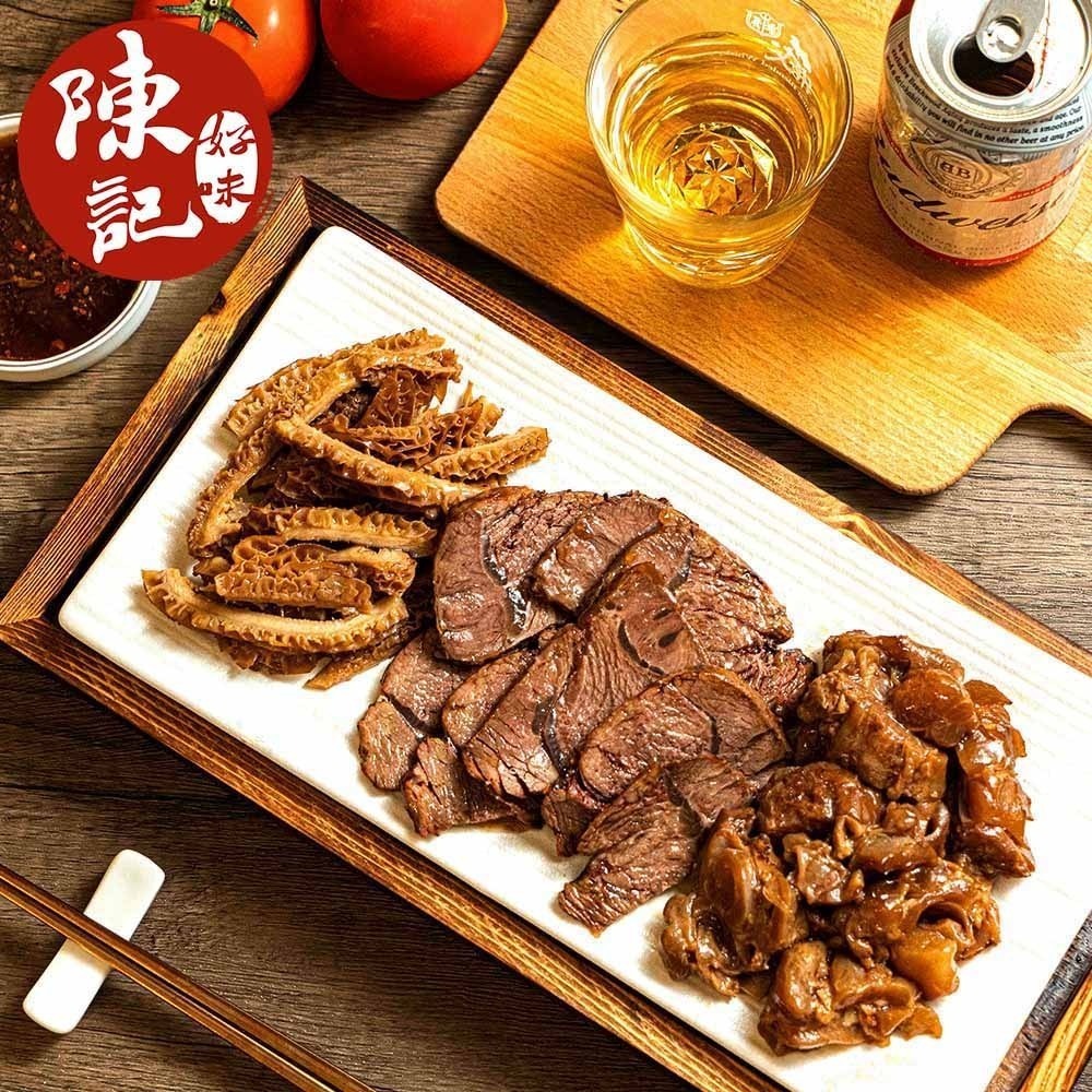 陳記獨家滷汁配方滷牛三寶(牛筋/牛肚/牛腱任選)-規格圖4