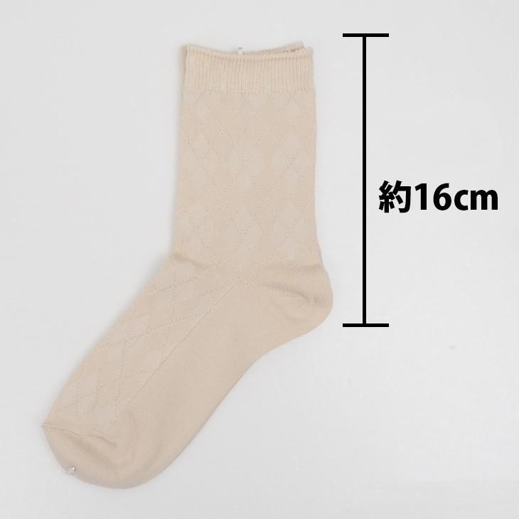 平井涼子*日本製 棉 素色菱形格 寬口設計 吸汗 抗菌防臭 短襪 22-24CM-細節圖4