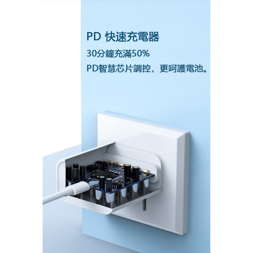 蘋果 原廠 PD快充 20W 快充頭 iPhone 14 13 快充線 iphone 12 快充組 認證 充電器 充電線-細節圖4