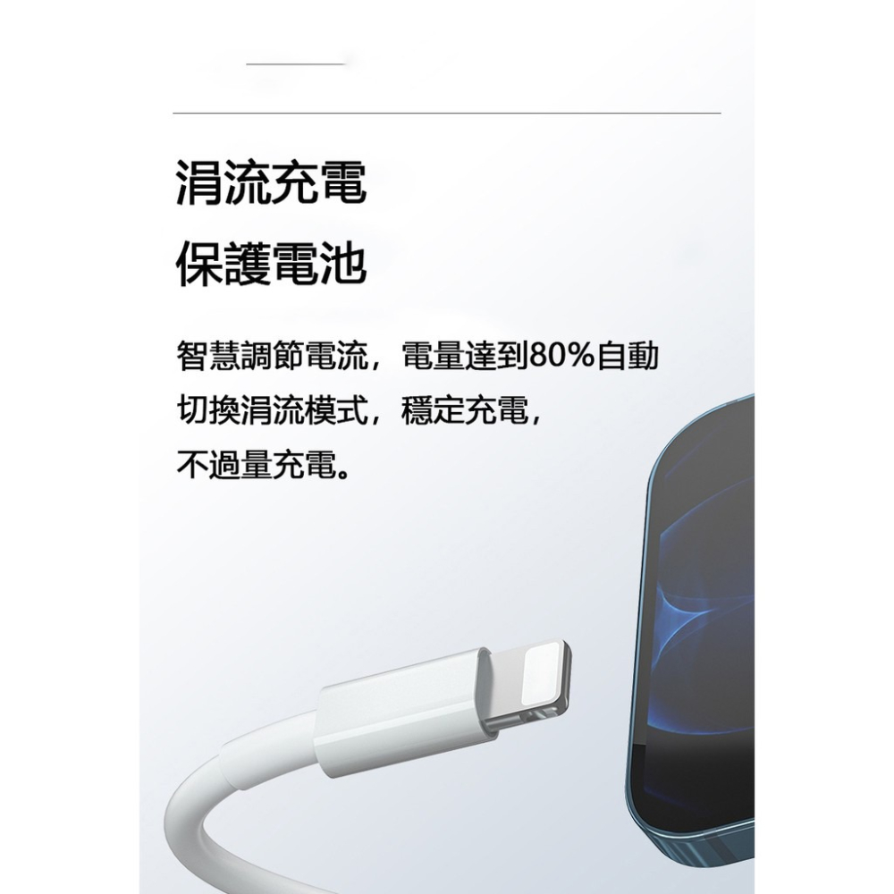 蘋果 原廠 PD快充 20W 快充頭 iPhone 14 13 快充線 iphone 12 快充組 認證 充電器 充電線-細節圖5