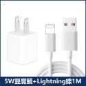 蘋果 原廠 PD快充 20W 快充頭 iPhone 14 13 快充線 iphone 12 快充組 認證 充電器 充電線-規格圖9