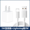 蘋果 原廠 PD快充 20W 快充頭 iPhone 14 13 快充線 iphone 12 快充組 認證 充電器 充電線-規格圖9