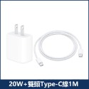 蘋果 原廠 PD快充 20W 快充頭 iPhone 14 13 快充線 iphone 12 快充組 認證 充電器 充電線-規格圖9