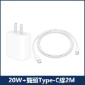 蘋果 原廠 PD快充 20W 快充頭 iPhone 14 13 快充線 iphone 12 快充組 認證 充電器 充電線-規格圖9