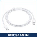 蘋果 原廠 PD快充 20W 快充頭 iPhone 14 13 快充線 iphone 12 快充組 認證 充電器 充電線-規格圖9