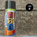 109 黑色
