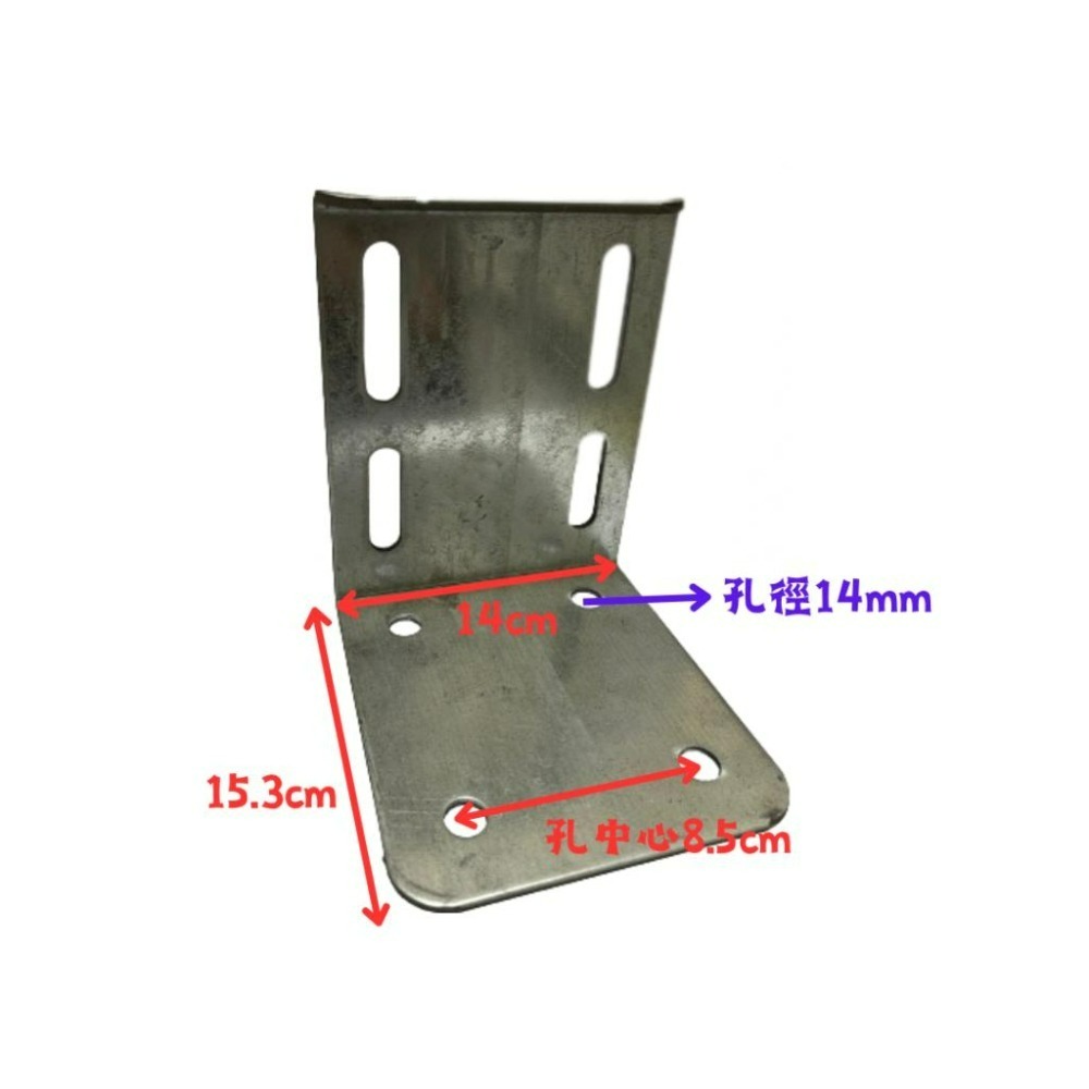 【台灣大樹五金DS】~含稅附發票~錏板護輪座4孔 大4孔 中4孔 小2孔-細節圖2
