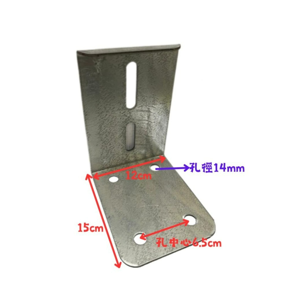 【台灣大樹五金DS】~含稅附發票~錏板護輪座4孔 大4孔 中4孔 小2孔-細節圖3