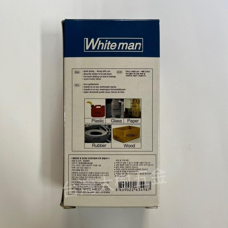 【台灣大樹五金DS】 ~含稅附發票~ WHITE MAN 藍色簽字筆 散裝賣場 韓國製-細節圖2