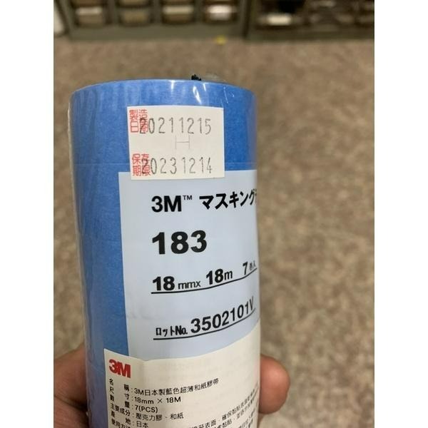 【台灣大樹五金DS】～含稅附發票～ 3M紙膠帶 遮蔽膠帶 和紙膠帶18mm*18M(1盒70個)-細節圖2