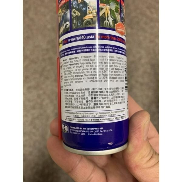 【台灣大樹五金DS】 ~含稅附發票~ WD-40除鏽潤滑油100ml-細節圖2