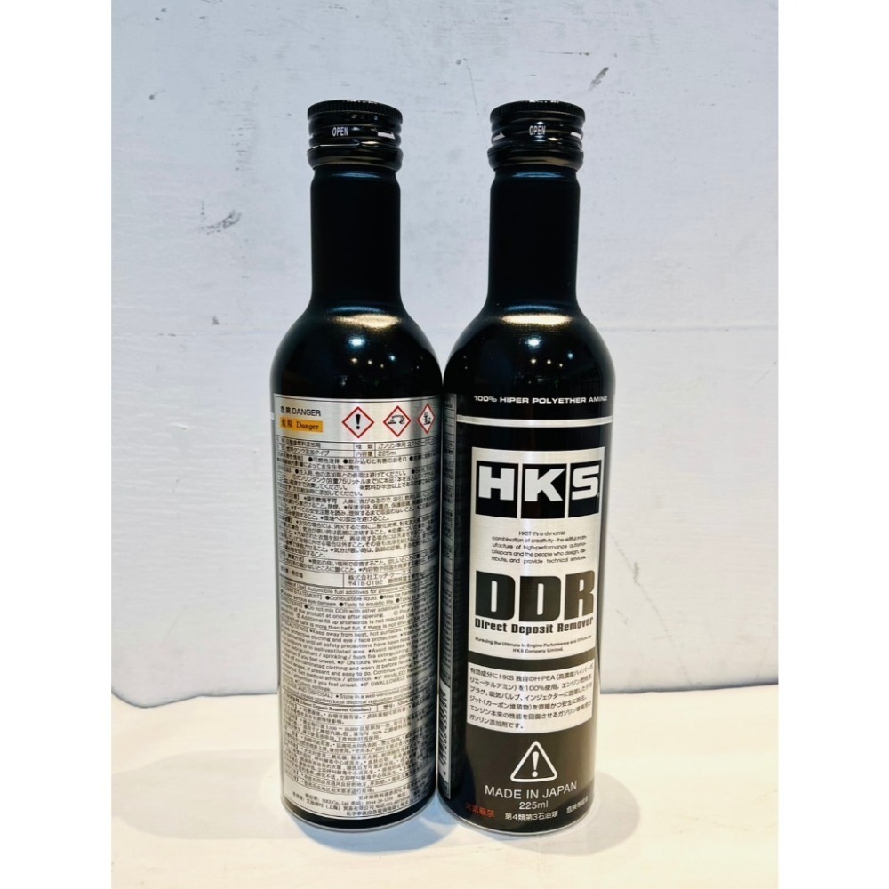 日本原裝 HKS DDR 汽油精/汽油添加劑「ID：毒藥」 熱賣 激安333-細節圖2