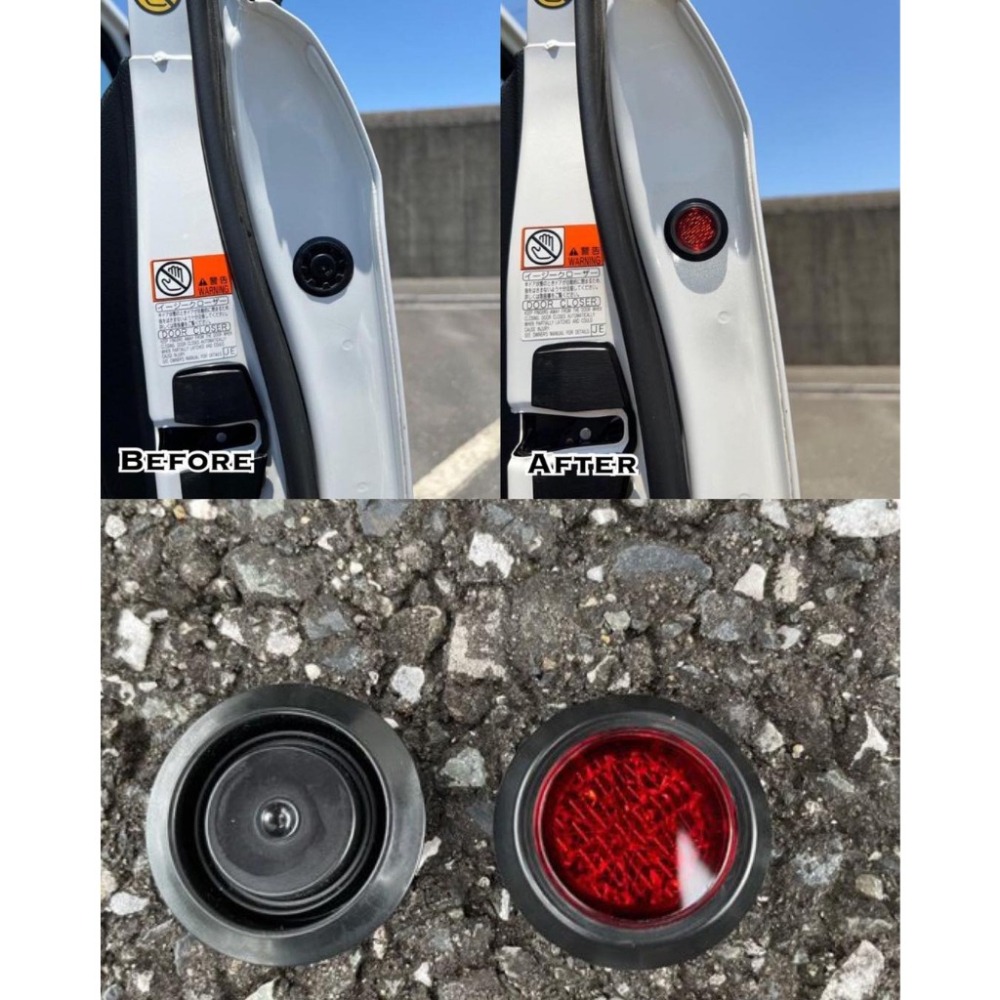 日本原裝 Toyota/LEXUS全車系直上型 車門警示反光片 車門孔塞 免電池 免接線 激安333-細節圖2