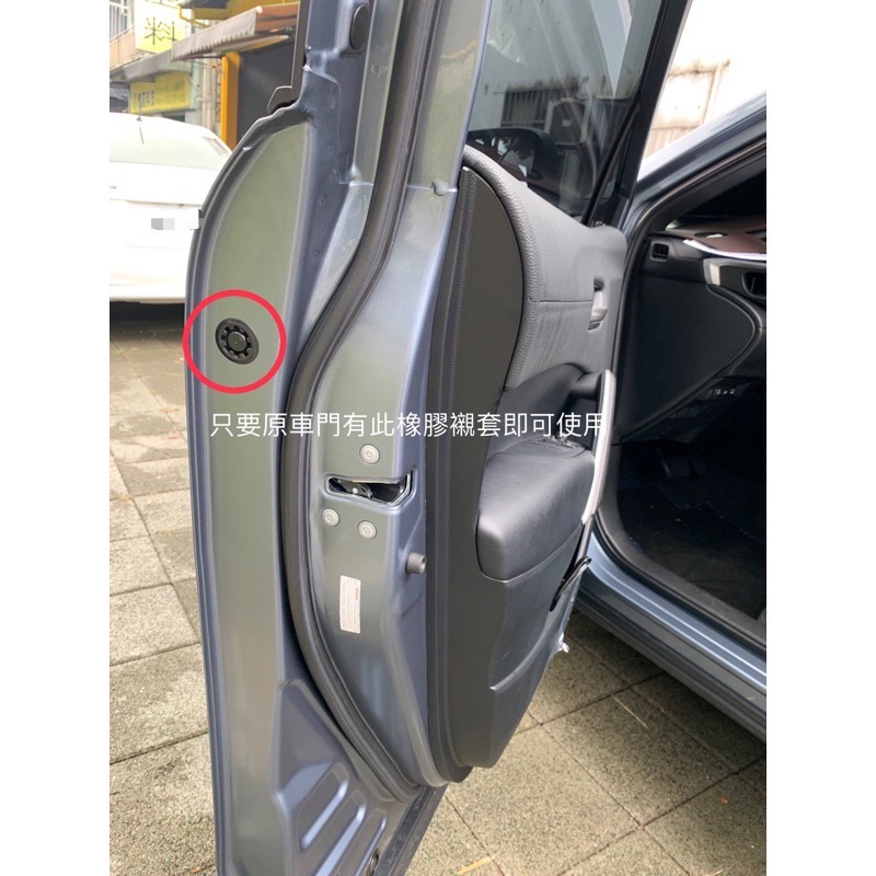 日本原裝 Toyota/LEXUS全車系直上型 車門警示反光片 車門孔塞 免電池 免接線 激安333-細節圖3