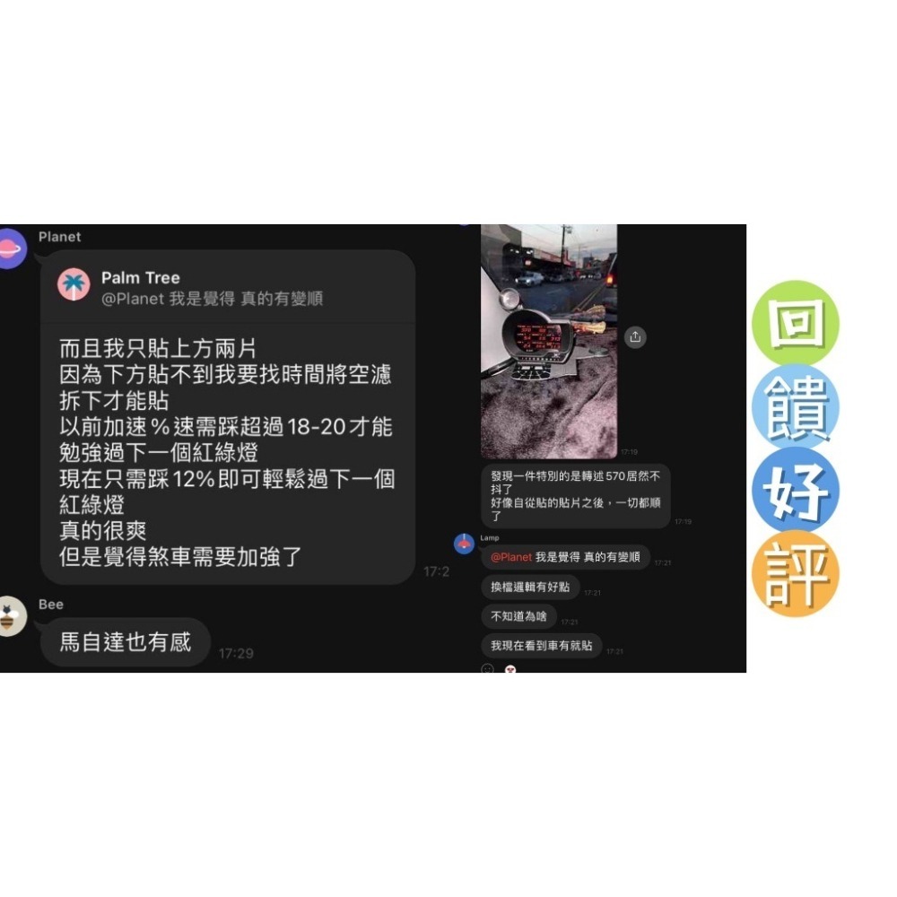 日本原裝 TOYOTA 豐田 進氣管專用 鋁合金靜電消除 氣流穩定 貼片(不限廠牌皆可安裝) - 激安333-細節圖3