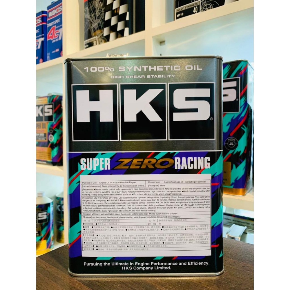 HKS SUPER ZERO RACING 0W30 4公升包裝 高性能款 對應LSPI 全合成機油 - 激安333-細節圖4