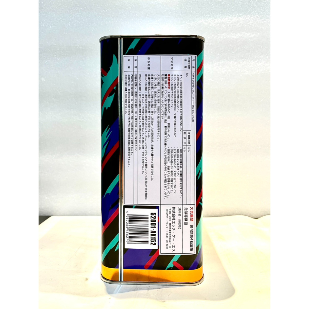 HKS Super Oil Premium EURO 5W30 4公升 汽柴油共用 API SN/ACEA C3認證-細節圖2