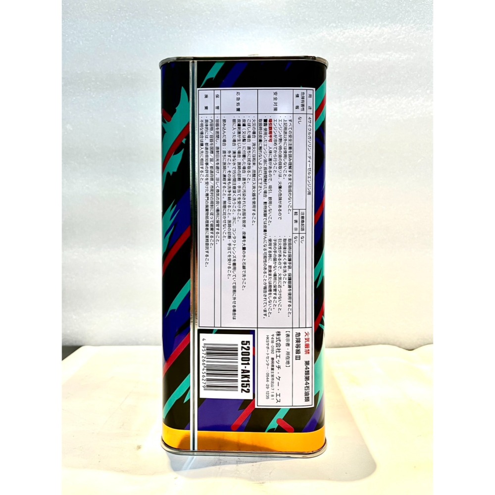 HKS Super Oil Premium EURO 5W30 4公升 汽柴油共用 API SN/ACEA C3認證-細節圖2