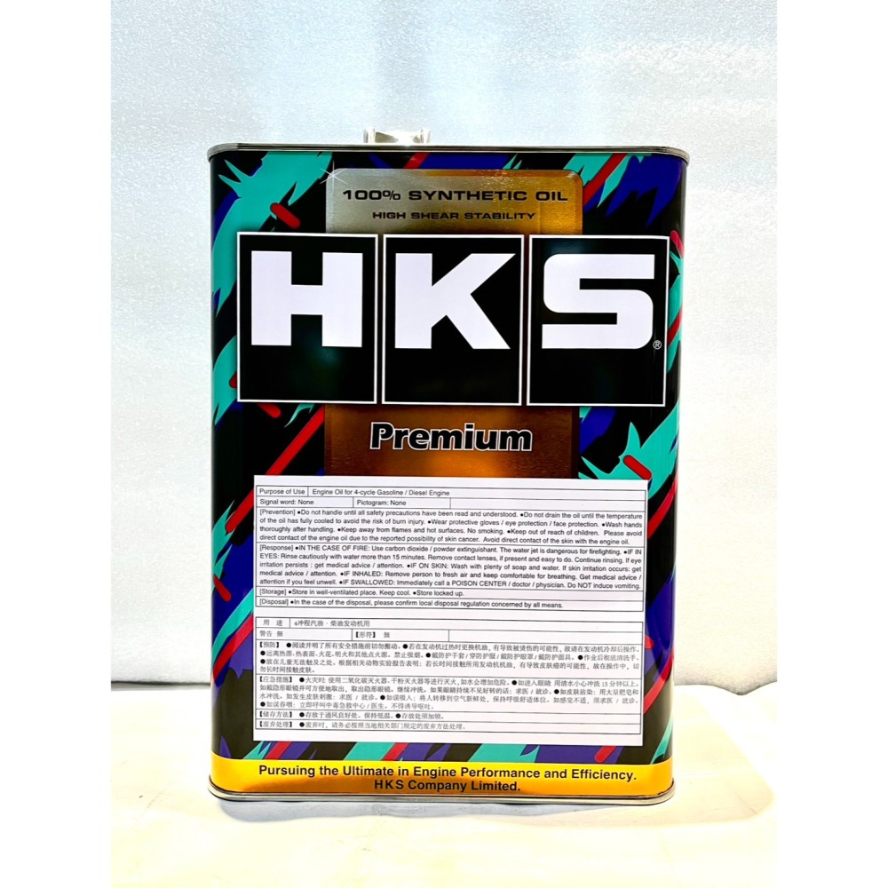HKS Super Oil Premium EURO 5W30 4公升 汽柴油共用 API SN/ACEA C3認證-細節圖3