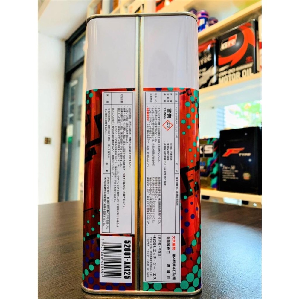 HKS SUPER Turbo Racing LSPI 5W40 4公升 高階性能機油 激安333-細節圖4
