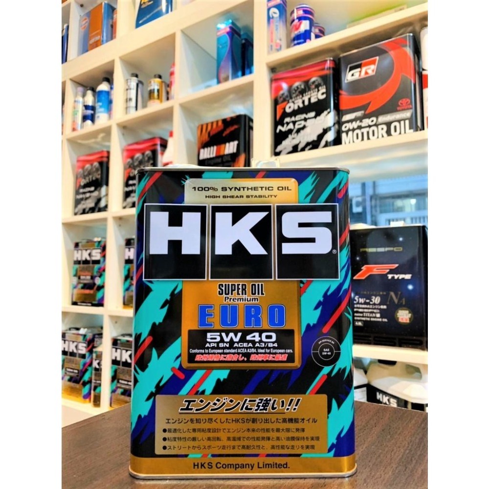 HKS Super Oil Premium EURO 5W40 API SN 4公升包裝 全合成機油 激安333-細節圖3