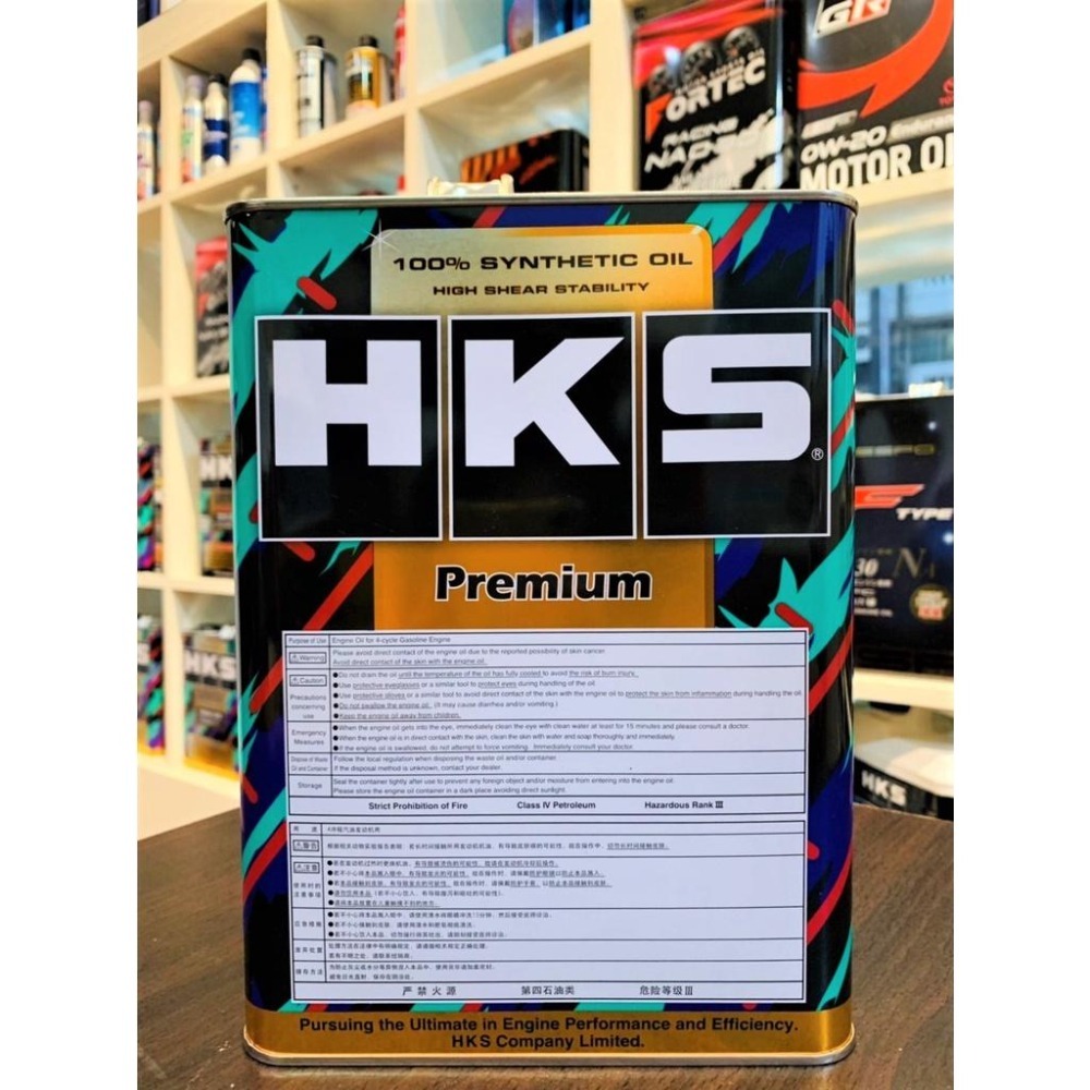 HKS Super Oil Premium EURO 5W40 API SN 4公升包裝 全合成機油 激安333-細節圖4