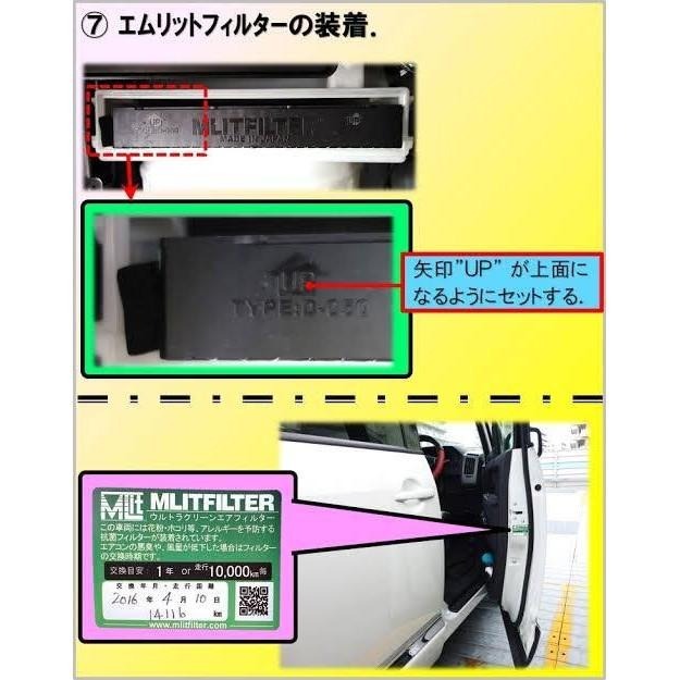 HONDA車系 - MLITFILTER 綠魔俠 D-050 冷氣濾網 -激安333-細節圖2