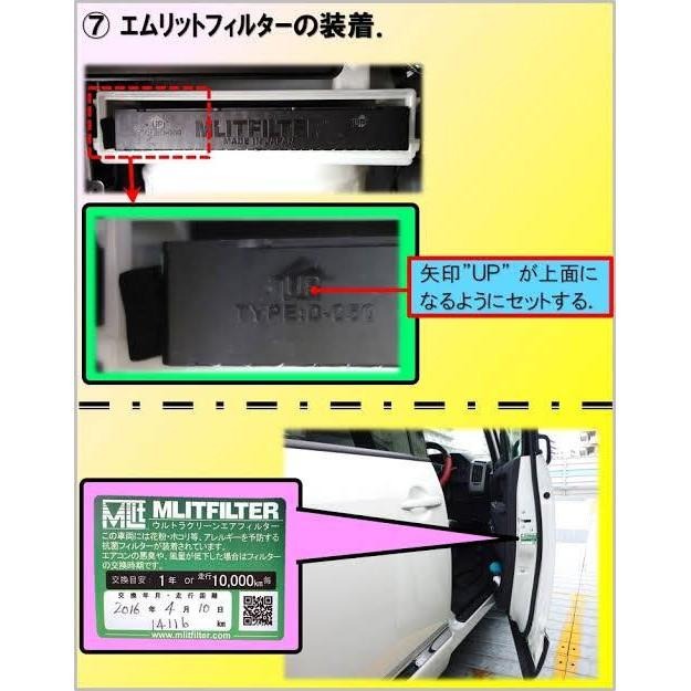 TOYOTA /LEXUS /CX-9車系 - MLITFILTER 綠魔俠 D-020 冷氣濾網 - 激安333-細節圖2