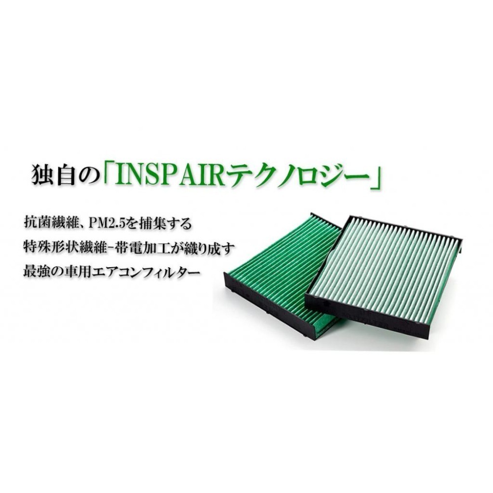 TOYOTA/LEXUS/SUBARU車系 - MLITFILTER 綠魔俠 D-010 冷氣濾網 - 激安333-細節圖3