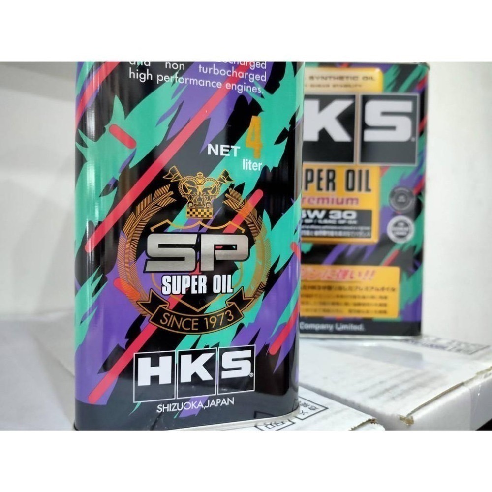 HKS Super Oil Premium 5W30 4公升包裝 API SP 全合成 高CP值 - 激安333-細節圖3