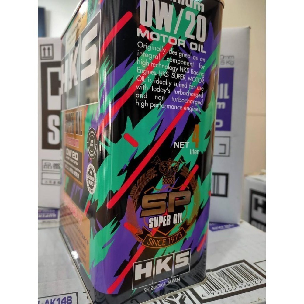 HKS Super Oil Premium 0W20 API SP 4公升包裝 全合成機油 - 激安333-細節圖4
