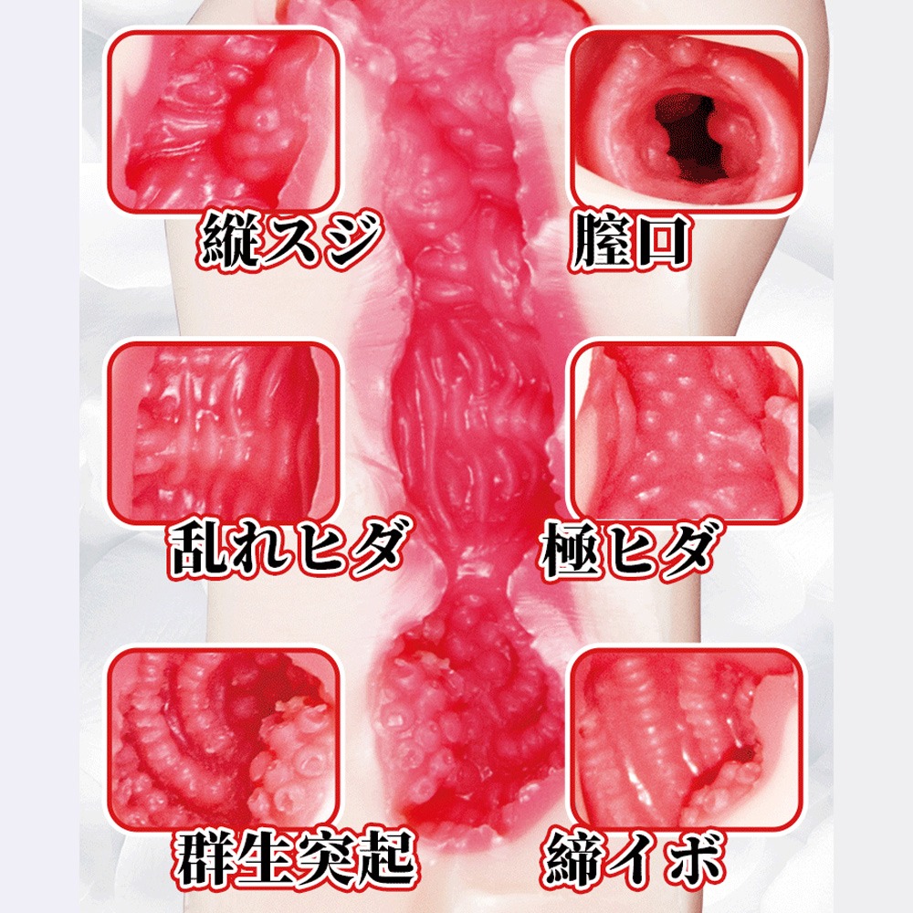 FM｜S級名器 紺野光｜肉慾覺醒 飛機杯-細節圖7