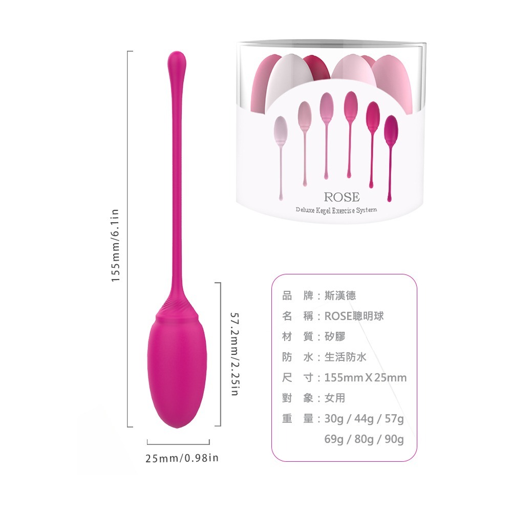 ROSE｜凱格爾訓練｜聰明球 凱格爾球 成人玩具 情趣用品│情趣職人  跳蛋-細節圖10