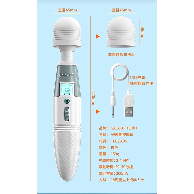 GALAKU-極速天使 8頻8速液晶顯示屏AV按摩棒  按摩棒 AV棒 GALAKU-細節圖9