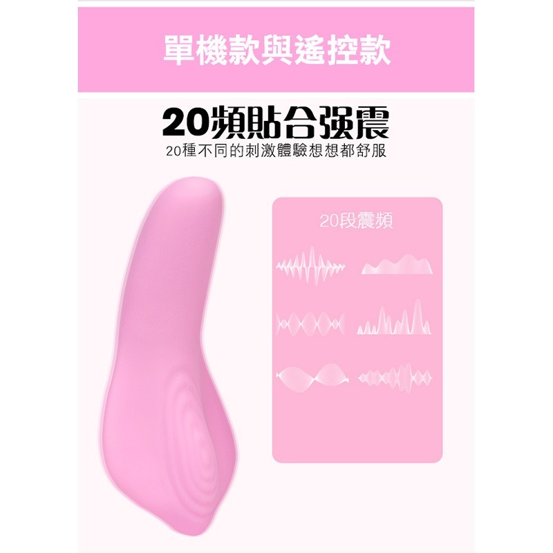 GALAKU-PANTY VIB 20段變頻緊貼式遙控隱形穿戴 按摩器 紫  跳蛋-細節圖6