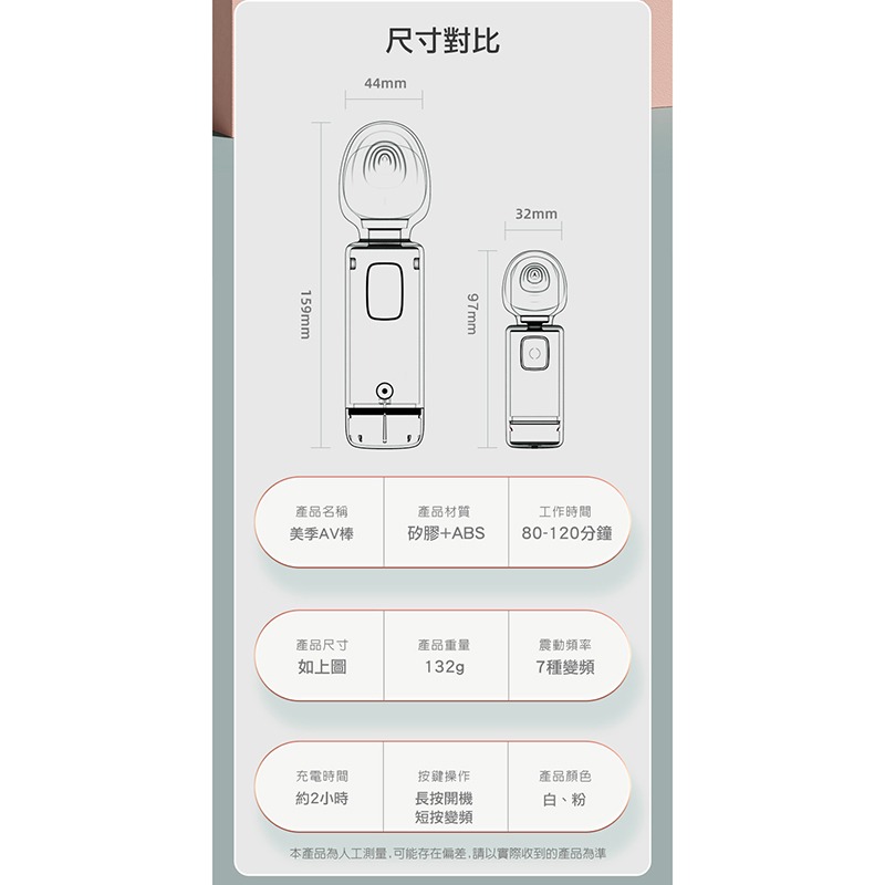 GALAKU-美季pro 7段變頻 AV棒-粉-細節圖11