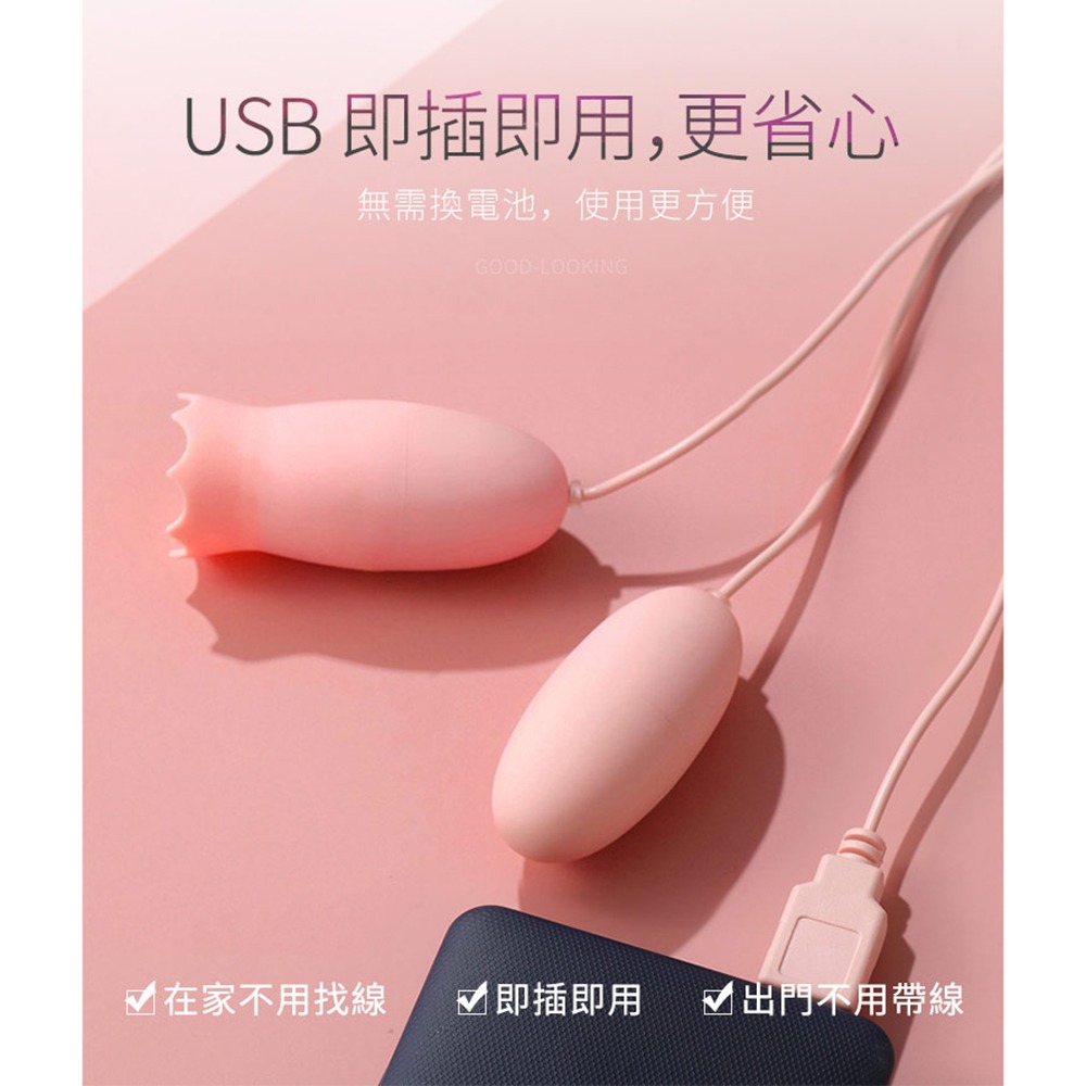 GALAKU-阿卡麗 三頭舌舔跳蛋 USB即插即用快感跳蛋-粉  跳蛋  GALAKU  舌舔-細節圖9