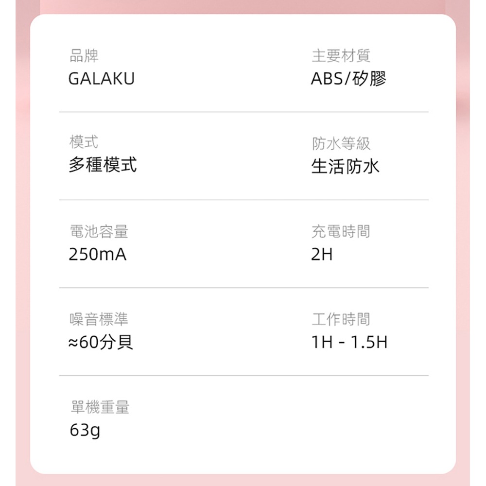 GALAKU｜貝拉｜APP無線遙控智能穿戴器  跳蛋  穿戴器  無線  遙控  GALAKU-細節圖8