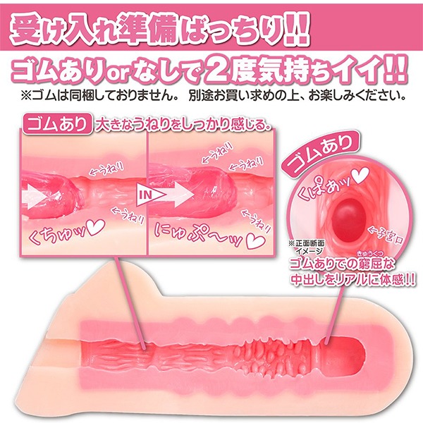 日本對子哈特(Toys Heart) 吞噬套感 咬著套套的女孩 夾吸 自慰器  對子哈特  飛機杯-細節圖5