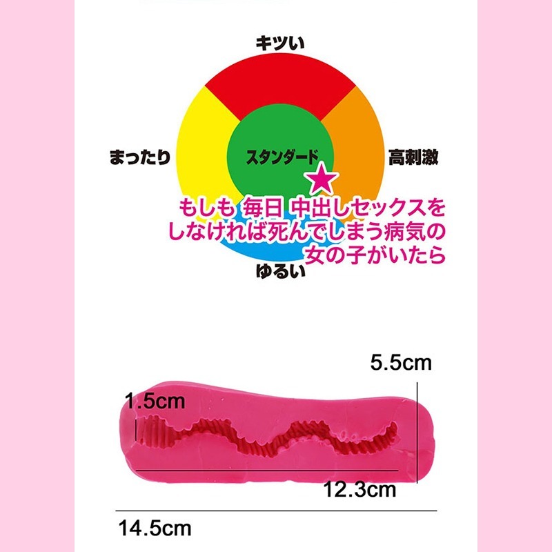 日本對子哈特 TH 不被內射愛愛就會死的女生 動漫少女自慰器  對子哈特  飛機杯-細節圖6