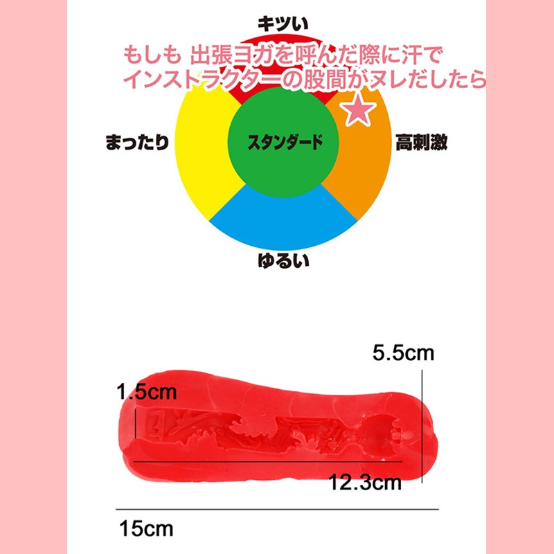 日本對子哈特 TH 如果瑜伽老師上門 動漫少女自慰器  對子哈特  飛機杯-細節圖6