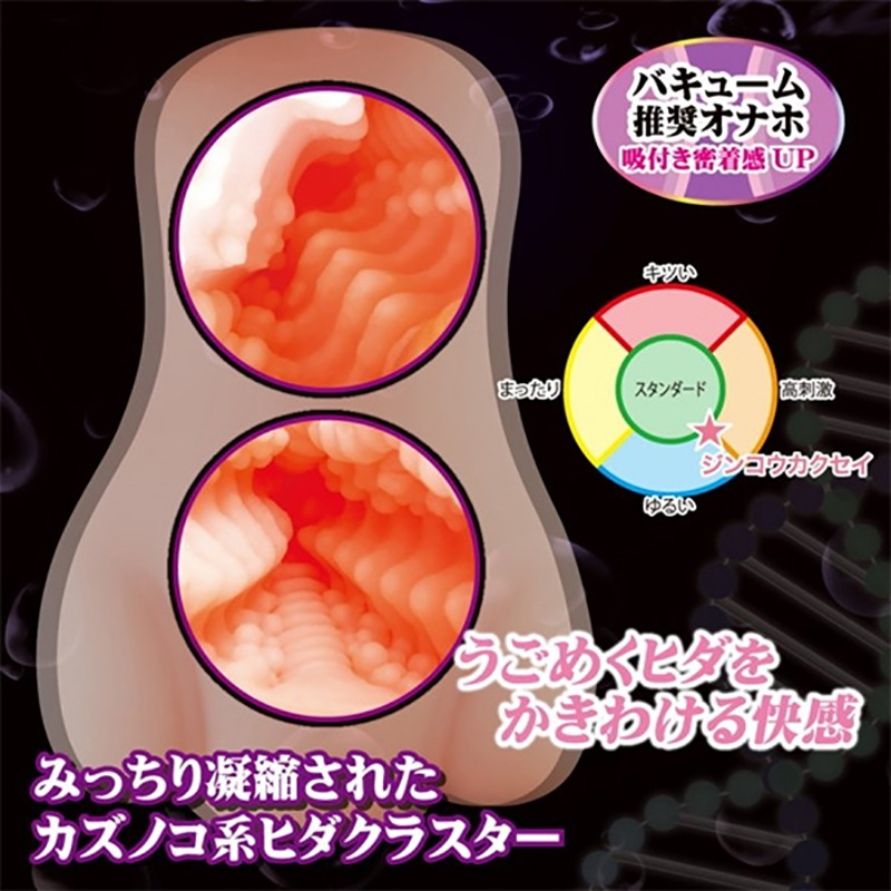 日本對子哈特 TH人造覺醒 膣內蠕動壓縮 自慰套  對子哈特  飛機杯-細節圖6