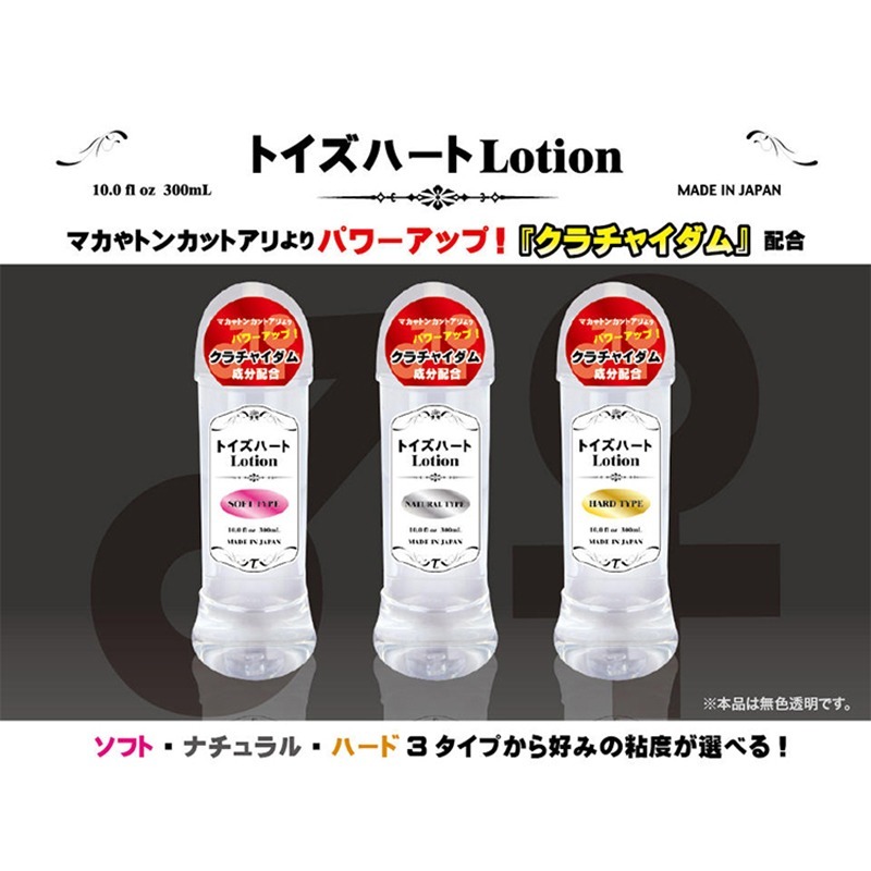 日本對子哈特 Lotion 高品質潤滑液-300ml  潤滑液  對子哈特-細節圖2