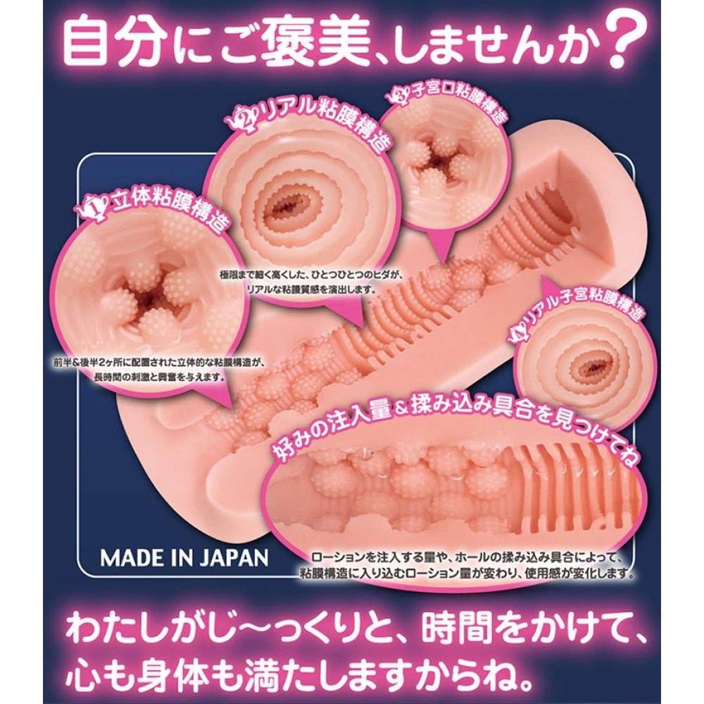 日本對子哈特 女僕的服務 仿真粘膜結構自慰器  對子哈特  飛機杯-細節圖4
