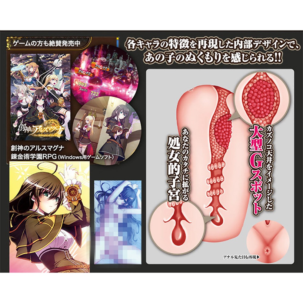 日本對子哈特 創神遊戲系列 飛機杯自慰器-艾麗婭  對子哈特 飛機杯-細節圖3