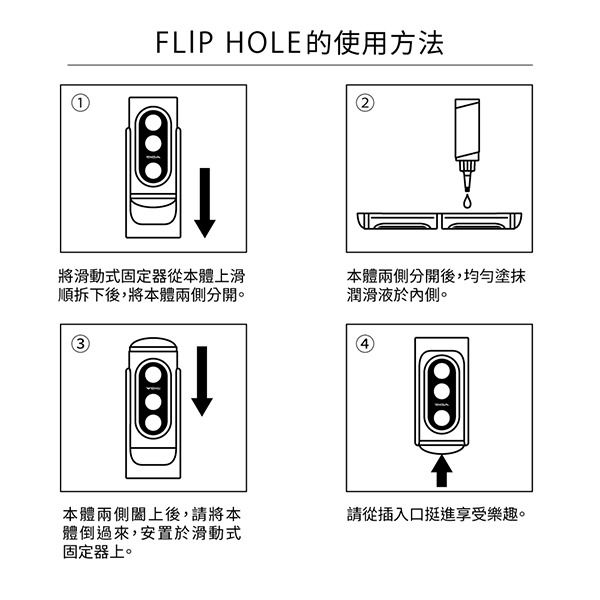 日本TENGA-壓力式異次元體位杯-細節圖7